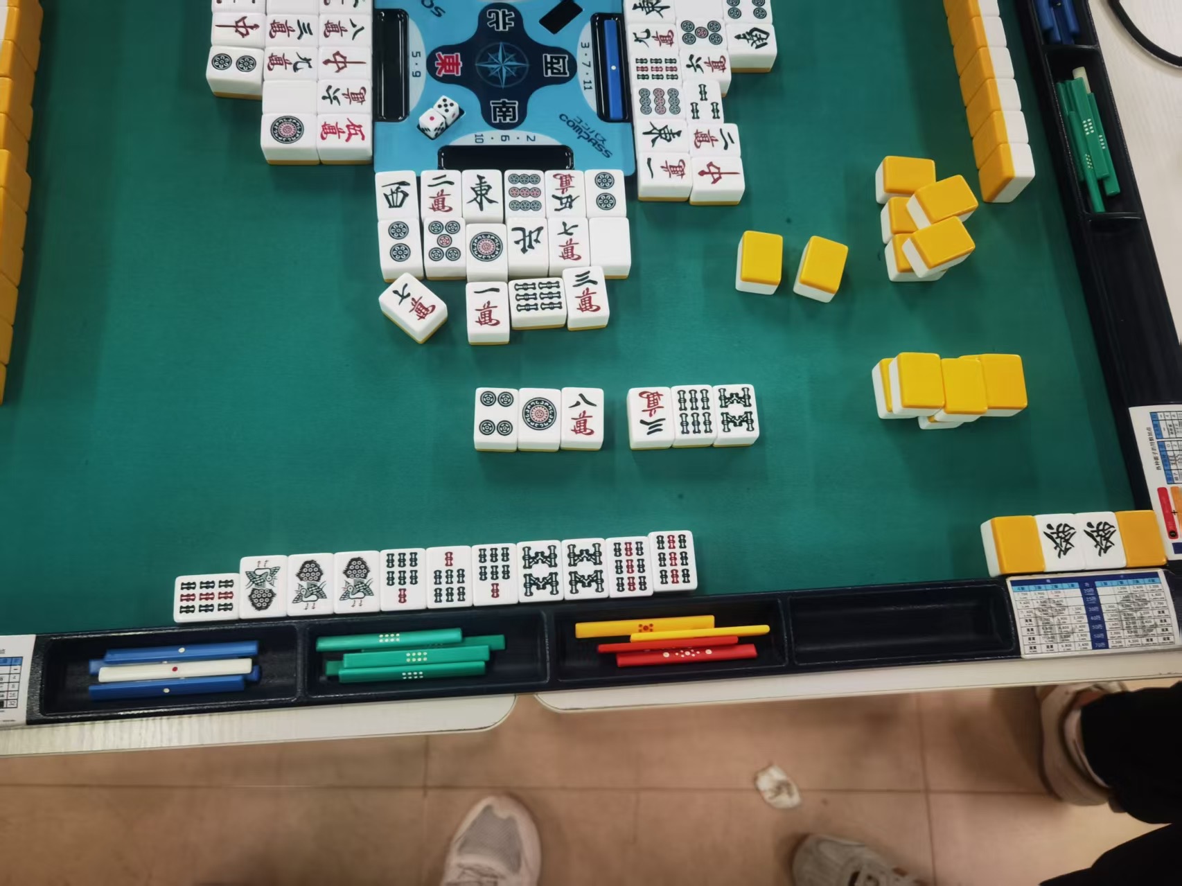 MM16番三倍满